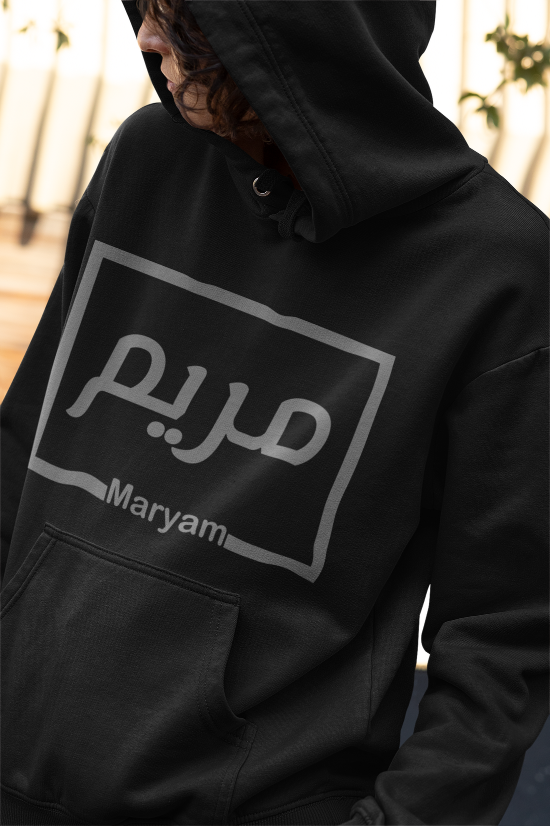 Celebrate Identity with Personalized Arabic Name Clothing